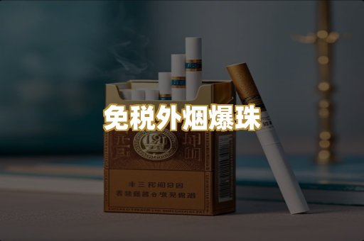 广西越南代工烟